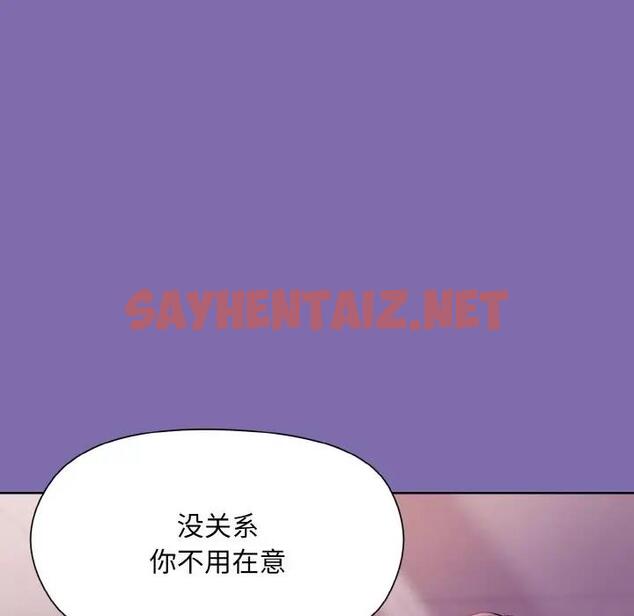 查看漫画和美女上司玩游戏 - 第7話 - sayhentaiz.net中的1871890图片