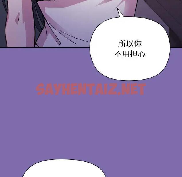 查看漫画和美女上司玩游戏 - 第7話 - sayhentaiz.net中的1871896图片