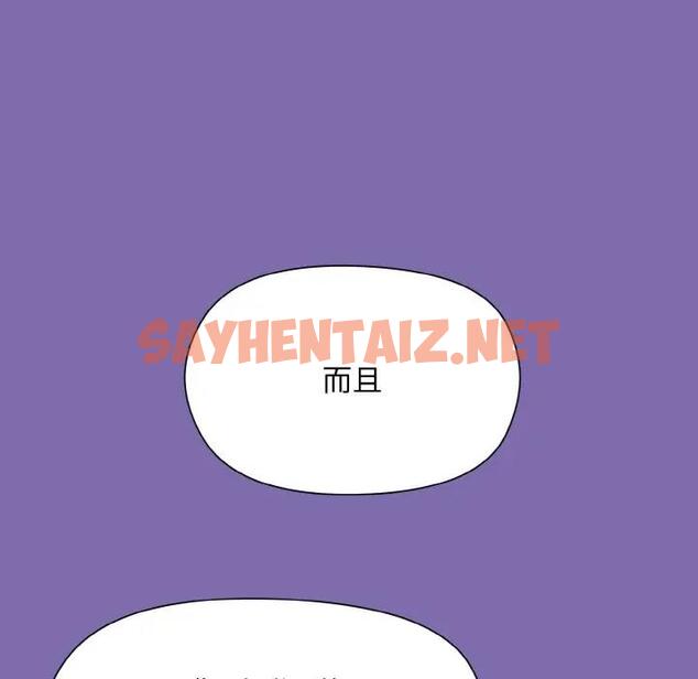 查看漫画和美女上司玩游戏 - 第7話 - sayhentaiz.net中的1871903图片