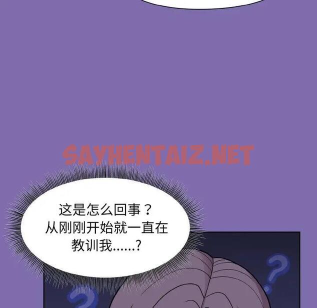 查看漫画和美女上司玩游戏 - 第7話 - sayhentaiz.net中的1871907图片