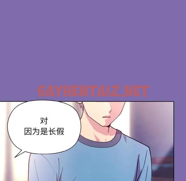 查看漫画和美女上司玩游戏 - 第7話 - sayhentaiz.net中的1871915图片