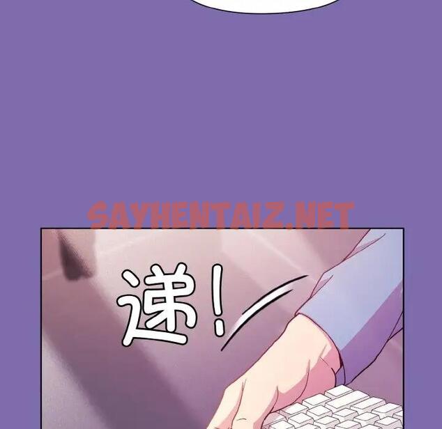 查看漫画和美女上司玩游戏 - 第7話 - sayhentaiz.net中的1871917图片