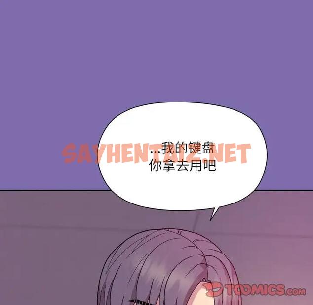 查看漫画和美女上司玩游戏 - 第7話 - sayhentaiz.net中的1871919图片