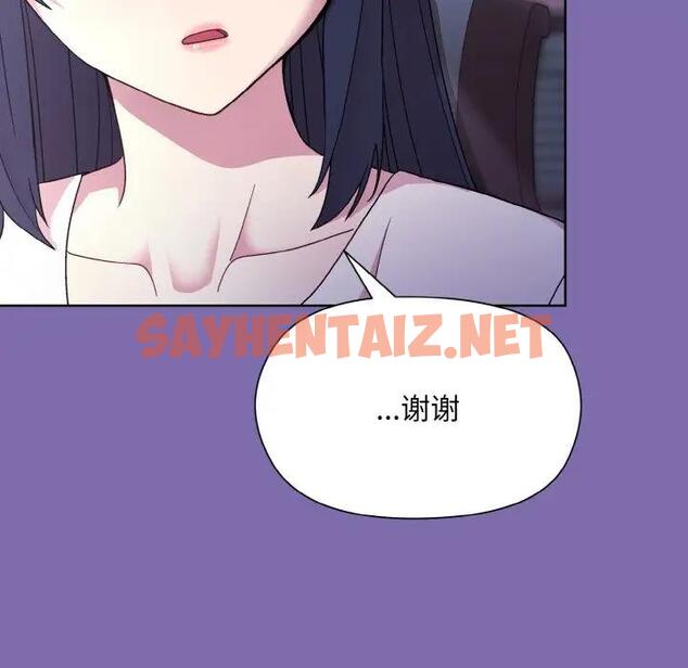 查看漫画和美女上司玩游戏 - 第7話 - sayhentaiz.net中的1871925图片