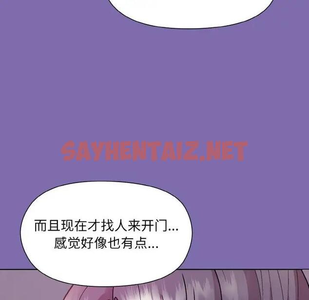 查看漫画和美女上司玩游戏 - 第7話 - sayhentaiz.net中的1871937图片