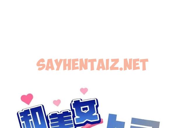 查看漫画和美女上司玩游戏 - 第8話 - sayhentaiz.net中的1897405图片