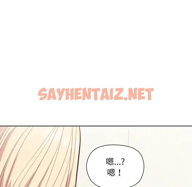 查看漫画和美女上司玩游戏 - 第8話 - sayhentaiz.net中的1897415图片