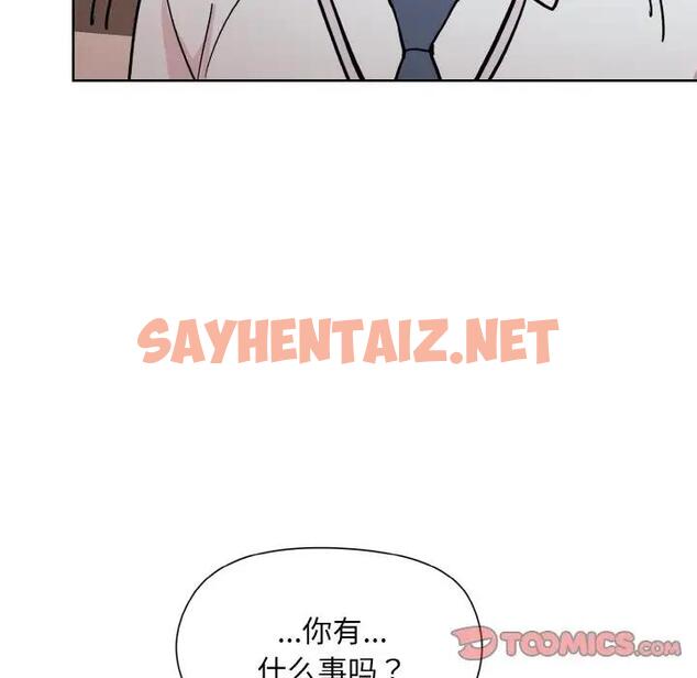 查看漫画和美女上司玩游戏 - 第8話 - sayhentaiz.net中的1897419图片