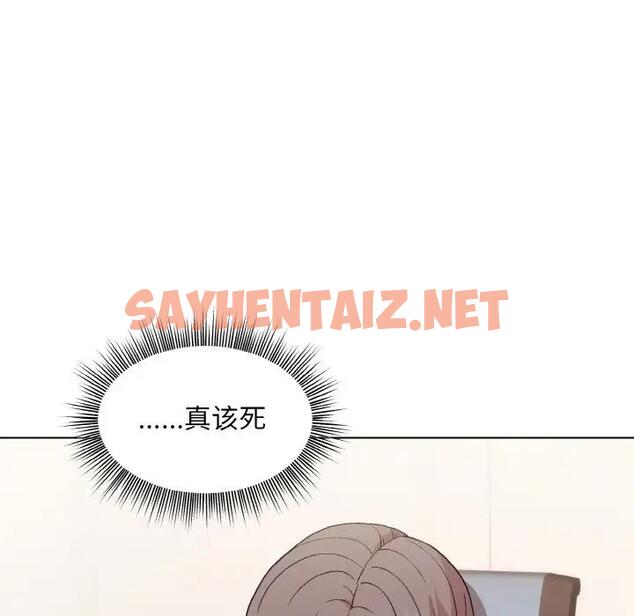 查看漫画和美女上司玩游戏 - 第8話 - sayhentaiz.net中的1897435图片