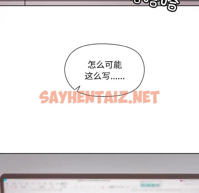 查看漫画和美女上司玩游戏 - 第8話 - sayhentaiz.net中的1897483图片