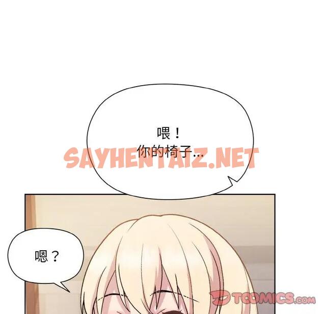 查看漫画和美女上司玩游戏 - 第8話 - sayhentaiz.net中的1897491图片