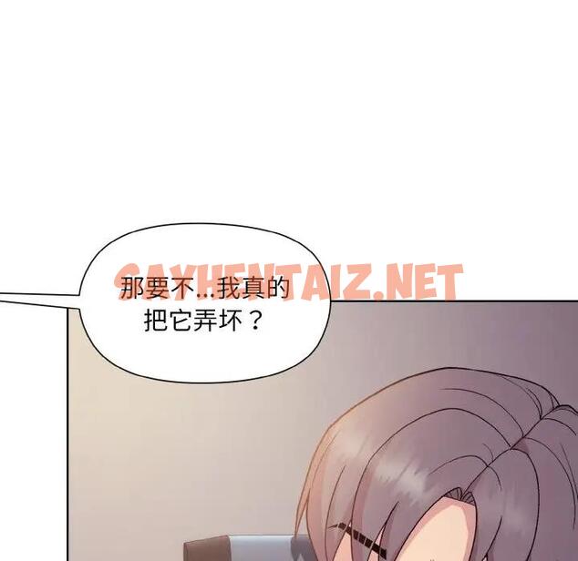 查看漫画和美女上司玩游戏 - 第8話 - sayhentaiz.net中的1897507图片