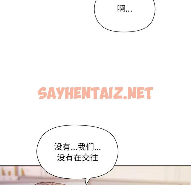 查看漫画和美女上司玩游戏 - 第8話 - sayhentaiz.net中的1897523图片