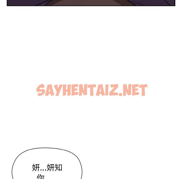 查看漫画和美女上司玩游戏 - 第8話 - sayhentaiz.net中的1897554图片