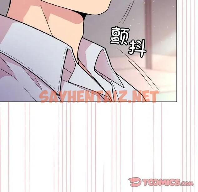 查看漫画和美女上司玩游戏 - 第9話 - sayhentaiz.net中的1919172图片