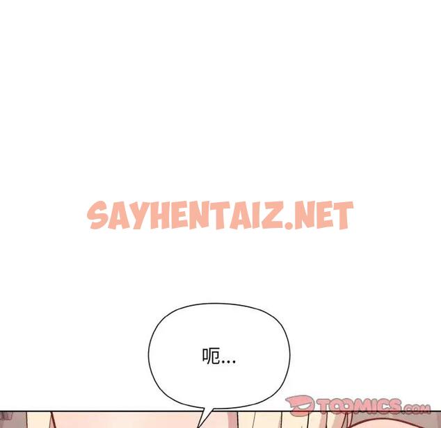 查看漫画和美女上司玩游戏 - 第9話 - sayhentaiz.net中的1919178图片