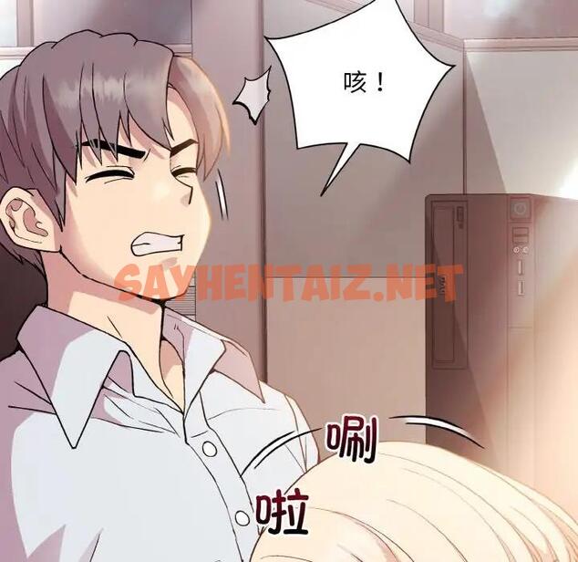 查看漫画和美女上司玩游戏 - 第9話 - sayhentaiz.net中的1919197图片