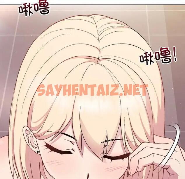 查看漫画和美女上司玩游戏 - 第9話 - sayhentaiz.net中的1919200图片