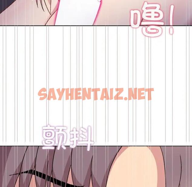 查看漫画和美女上司玩游戏 - 第9話 - sayhentaiz.net中的1919210图片