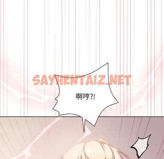 查看漫画和美女上司玩游戏 - 第9話 - sayhentaiz.net中的1919260图片