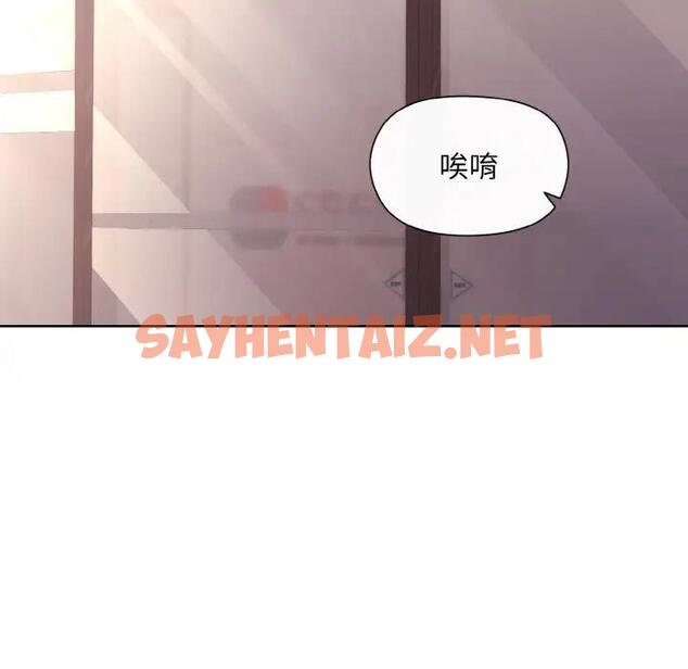 查看漫画和美女上司玩游戏 - 第9話 - sayhentaiz.net中的1919272图片