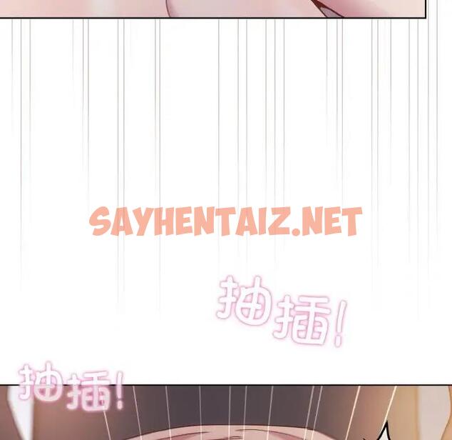 查看漫画和美女上司玩游戏 - 第9話 - sayhentaiz.net中的1919295图片