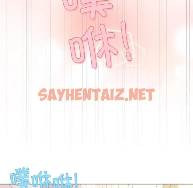 查看漫画和美女上司玩游戏 - 第9話 - sayhentaiz.net中的1919315图片