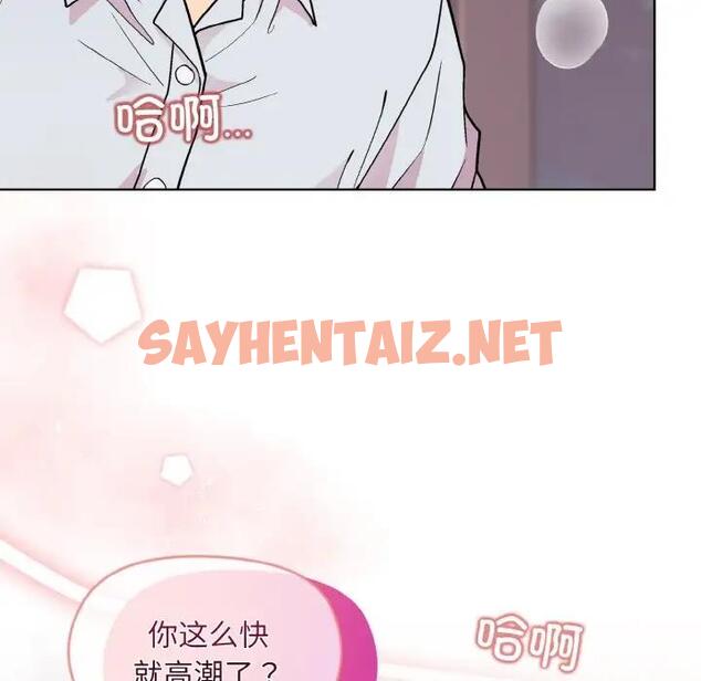 查看漫画和美女上司玩游戏 - 第9話 - sayhentaiz.net中的1919326图片