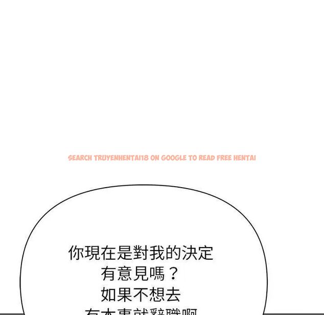查看漫画和正妹們的語言交換 - 第1話 - www.tymanga.com中的4745767图片