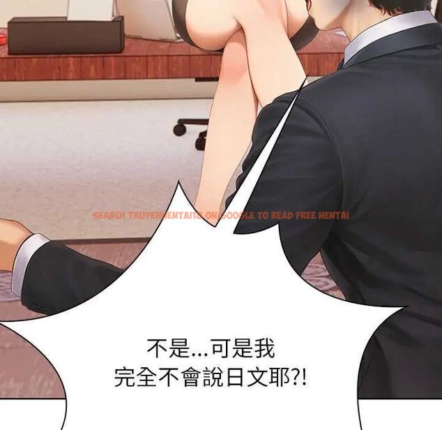 查看漫画和正妹們的語言交換 - 第1話 - www.tymanga.com中的4745769图片