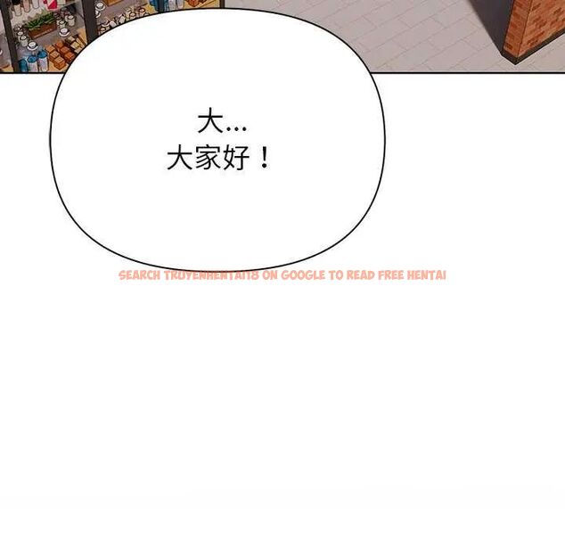 查看漫画和正妹們的語言交換 - 第1話 - www.tymanga.com中的4745780图片