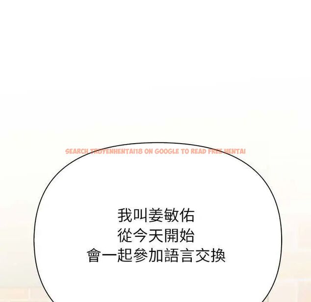 查看漫画和正妹們的語言交換 - 第1話 - www.tymanga.com中的4745781图片
