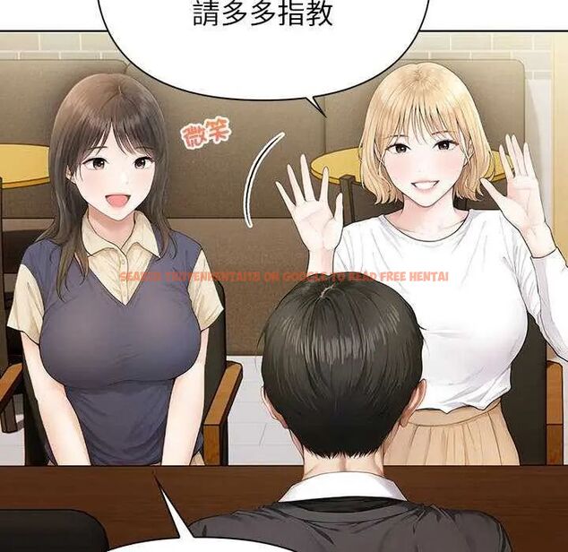 查看漫画和正妹們的語言交換 - 第1話 - www.tymanga.com中的4745786图片