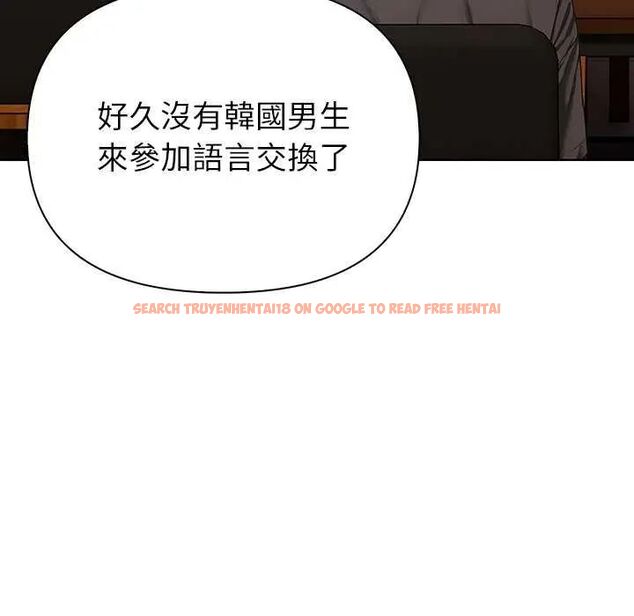查看漫画和正妹們的語言交換 - 第1話 - www.tymanga.com中的4745787图片