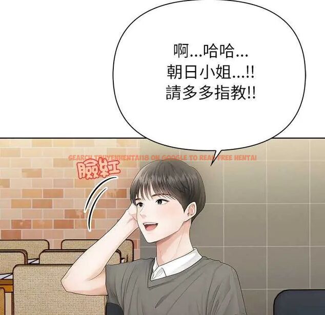查看漫画和正妹們的語言交換 - 第1話 - www.tymanga.com中的4745791图片