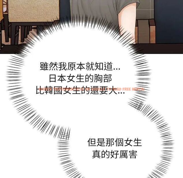 查看漫画和正妹們的語言交換 - 第1話 - www.tymanga.com中的4745792图片