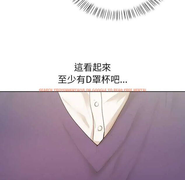 查看漫画和正妹們的語言交換 - 第1話 - www.tymanga.com中的4745793图片