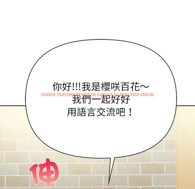 查看漫画和正妹們的語言交換 - 第1話 - www.tymanga.com中的4745795图片