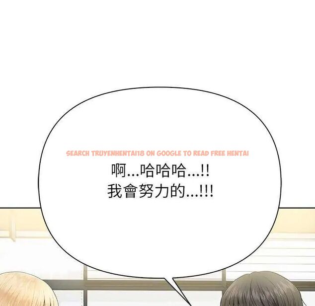 查看漫画和正妹們的語言交換 - 第1話 - www.tymanga.com中的4745798图片