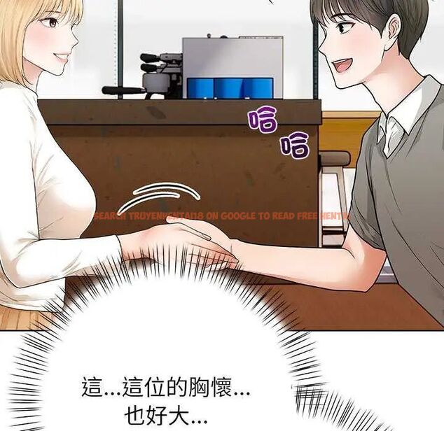 查看漫画和正妹們的語言交換 - 第1話 - www.tymanga.com中的4745799图片