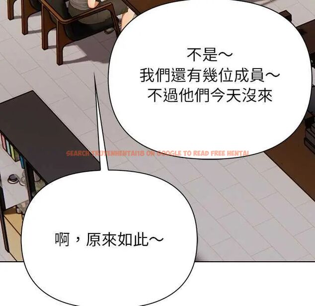 查看漫画和正妹們的語言交換 - 第1話 - www.tymanga.com中的4745807图片