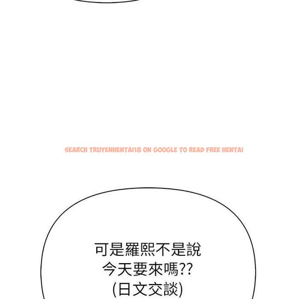 查看漫画和正妹們的語言交換 - 第1話 - www.tymanga.com中的4745808图片