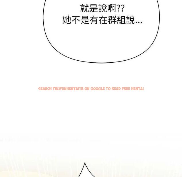 查看漫画和正妹們的語言交換 - 第1話 - www.tymanga.com中的4745810图片