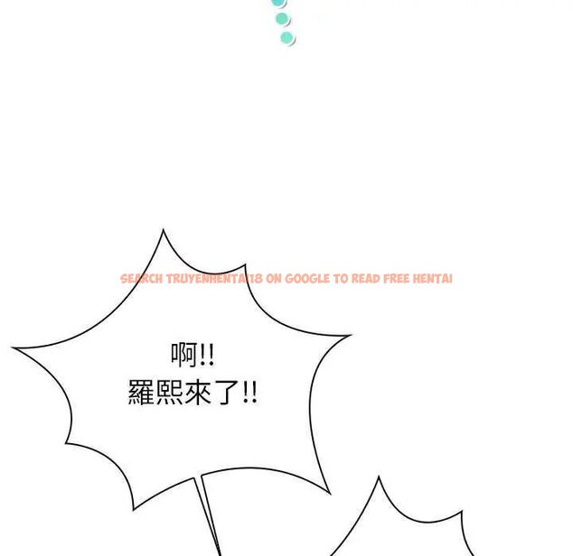 查看漫画和正妹們的語言交換 - 第1話 - www.tymanga.com中的4745817图片