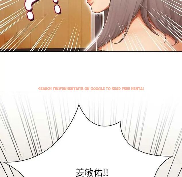 查看漫画和正妹們的語言交換 - 第1話 - www.tymanga.com中的4745827图片