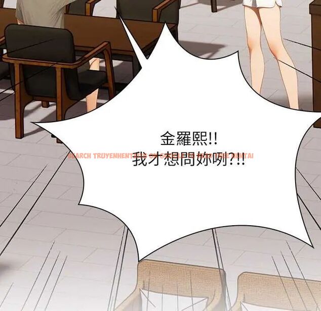 查看漫画和正妹們的語言交換 - 第1話 - www.tymanga.com中的4745829图片