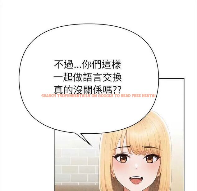 查看漫画和正妹們的語言交換 - 第1話 - www.tymanga.com中的4745840图片