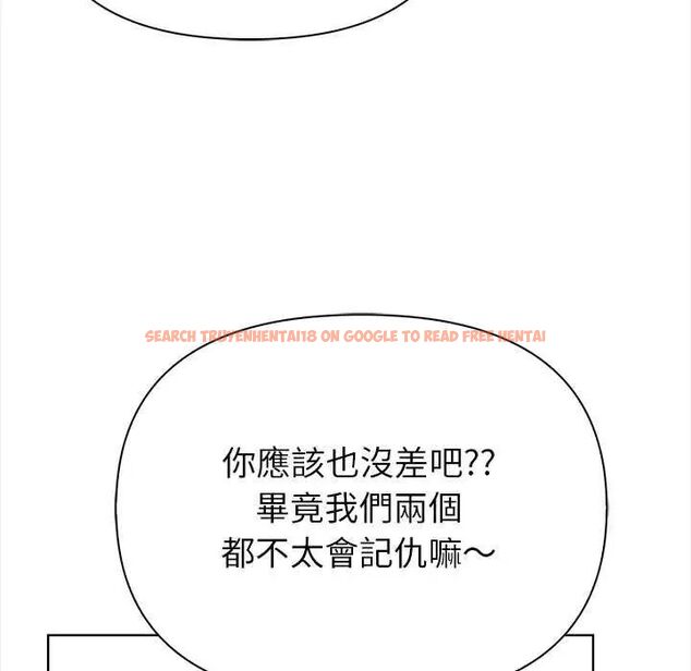 查看漫画和正妹們的語言交換 - 第1話 - www.tymanga.com中的4745842图片