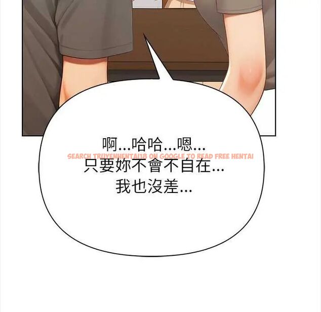 查看漫画和正妹們的語言交換 - 第1話 - www.tymanga.com中的4745844图片