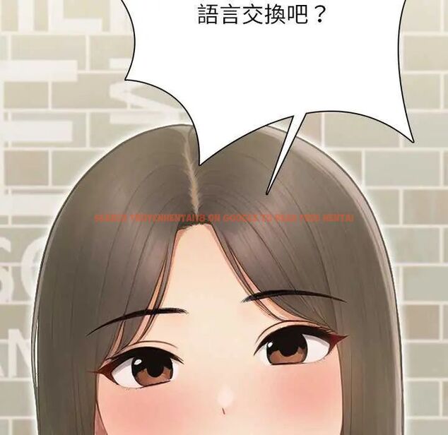 查看漫画和正妹們的語言交換 - 第1話 - www.tymanga.com中的4745846图片